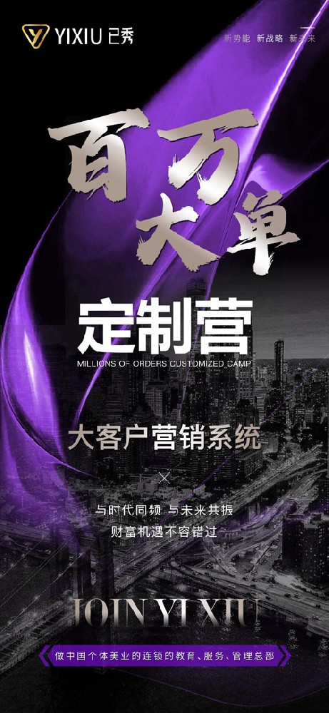 怎样经营一个三千家减肥店