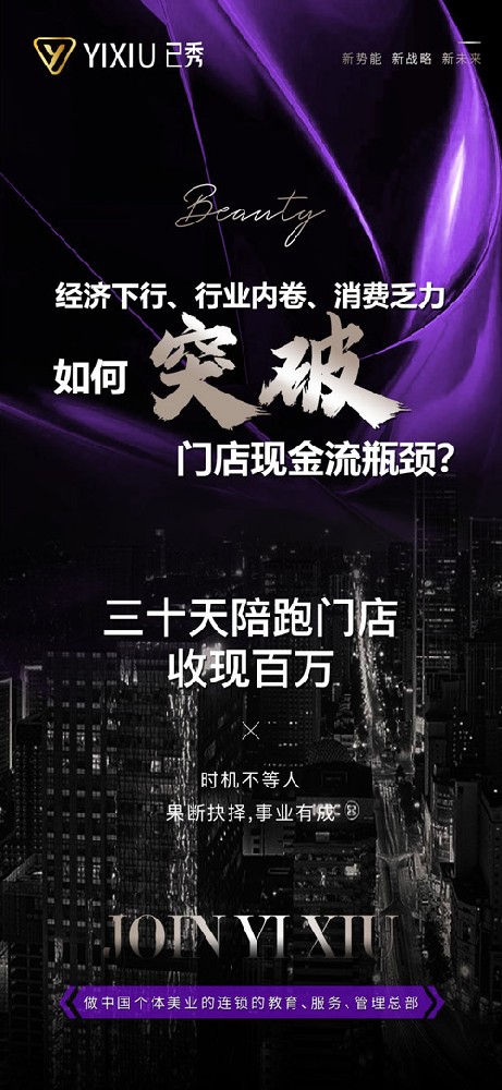 合作减肥三千家多少钱