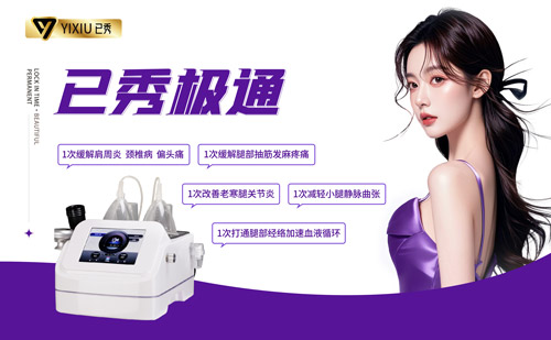三千家,原理是什么