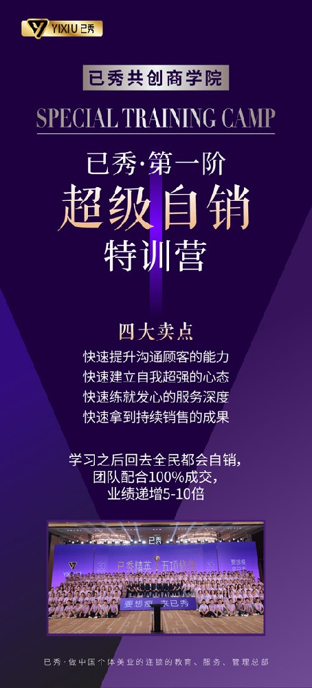 三千家减肥店减肥的合作